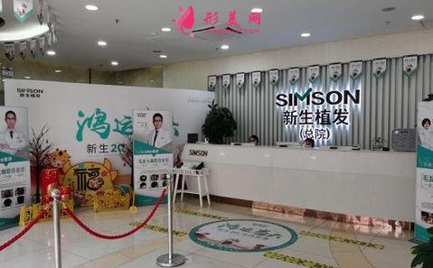 鄭州植發(fā)醫(yī)院排名榜公示！口碑植發(fā)醫(yī)院對比，附植發(fā)價格表