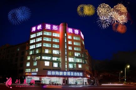 莆田做雙眼皮整形醫(yī)院有哪些？附熱門價格價目表