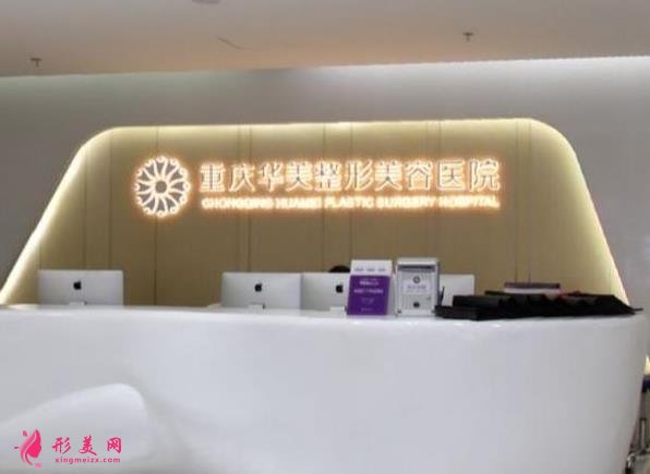 重慶做鼻子推薦哪家醫(yī)院好？排名榜權(quán)威盤點4家！附價格表