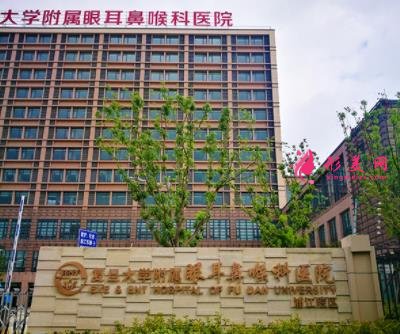 上海眼部整形醫(yī)院排行前五強發(fā)布！雙眼皮手術(shù)價格（費用）免費查詢