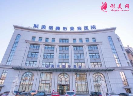 哈爾濱大型整形醫(yī)院排行榜前三強(qiáng)揭曉！2021手術(shù)價(jià)格費(fèi)用表爆出