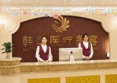 長沙正規(guī)整形醫(yī)院哪家好？排名靠前醫(yī)院優(yōu)勢_及各項(xiàng)價(jià)格費(fèi)用