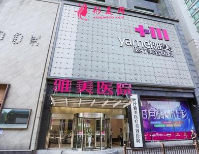 長沙正規(guī)整形醫(yī)院哪家好？排名靠前醫(yī)院優(yōu)勢_及各項價格費用