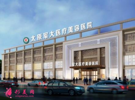 太原整形美容醫(yī)院排名前十位權(quán)威發(fā)布！2021手術(shù)價(jià)格費(fèi)用明細(xì)查詢(xún)