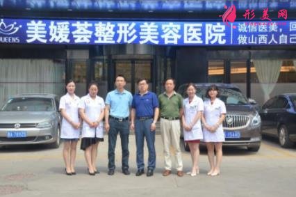 太原整形美容醫(yī)院排名前十位權(quán)威發(fā)布！2021手術(shù)價(jià)格費(fèi)用明細(xì)查詢(xún)