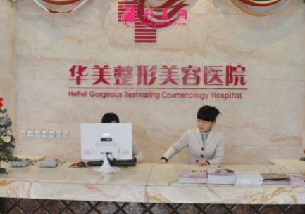 合肥好的整形醫(yī)院有哪些？維多利亞、壹加壹口碑入圍_附價格表