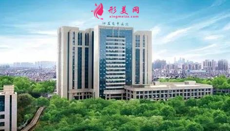 南京公立正規(guī)的整形醫(yī)院有哪些？口碑醫(yī)院推薦！含價格價目表