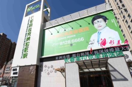 長春市正規(guī)整形醫(yī)院排行榜前三強公示！附價格表一覽