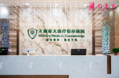 太原美容整形醫(yī)院排名前十權(quán)威發(fā)布！2021手術(shù)價格費(fèi)用在線查詢