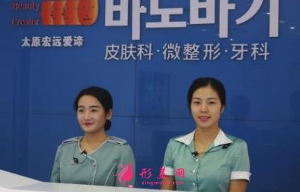 太原美容整形醫(yī)院排名前十權(quán)威發(fā)布！2021手術(shù)價格費(fèi)用在線查詢