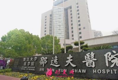 杭州三甲整形外科排名前四強(qiáng)名單發(fā)布！2021手術(shù)價格費(fèi)用全新上線