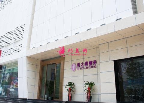 長沙做雙眼皮的醫(yī)院哪家好？華韓、美之峰等實力派醫(yī)院任你挑！