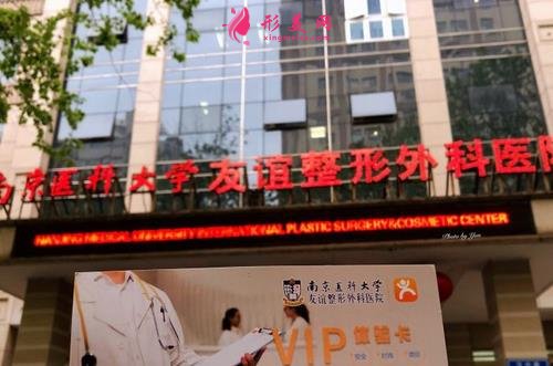 江蘇整形醫(yī)院排名榜大全了解！鼓樓醫(yī)院、施爾美等同榜pk誰強(qiáng)