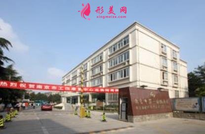江蘇整形醫(yī)院排名榜大全了解！鼓樓醫(yī)院、施爾美等同榜pk誰強(qiáng)