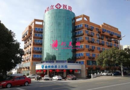 2021溫州十大整形美容醫(yī)院排名榜發(fā)布！附整形價(jià)格查詢