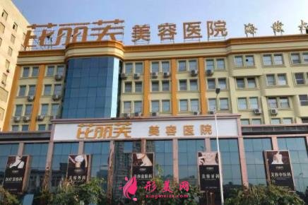 2021溫州十大整形美容醫(yī)院排名榜發(fā)布！附整形價(jià)格查詢
