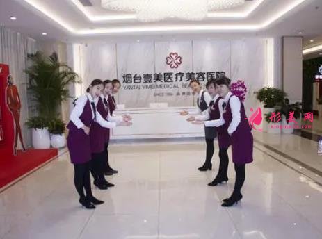 煙臺整形美容醫(yī)院排名盤點！華怡、鵬愛等名氣醫(yī)院介紹