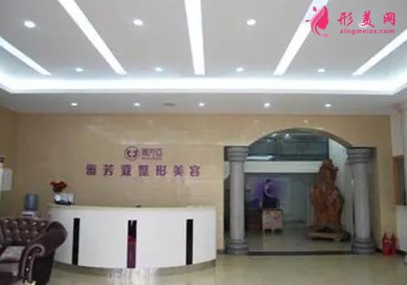 石家莊整形醫(yī)院名單一覽！美聯(lián)臣、貴美人等價(jià)格費(fèi)用表公開