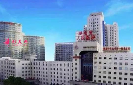 長沙市整形醫(yī)院排名前十（公立私立）名單出爐了！含全新價格表對比