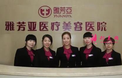 石家莊微整形醫(yī)院排行榜前四強(qiáng)發(fā)布！雅芳亞、藍(lán)山口碑在線點(diǎn)評(píng)