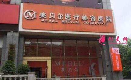 貴陽正規(guī)的美容整形醫(yī)院推薦！麗都、美貝爾口碑實力入圍