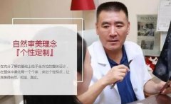 磨骨好的醫(yī)生有哪些？何晉龍、崔榮達等價位表查詢