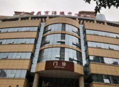 重慶私立口腔醫(yī)院排名前四名單發(fā)布！牙齒矯正（整牙）價格費用查詢