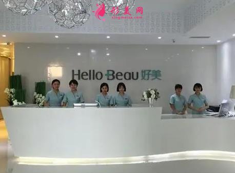 重慶整形醫(yī)院排名前三甲公示！好美、華美、晶膚口碑實(shí)力入選_價(jià)格表費(fèi)用查看