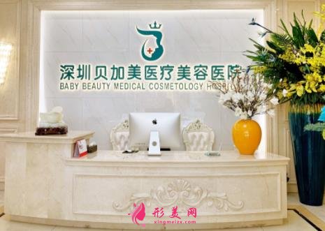 深圳整形美容醫(yī)院排名前十位權威發(fā)布！2021私立醫(yī)美價格明細表上線