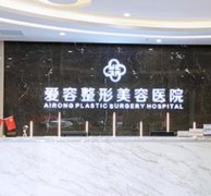 濟南隆鼻整形醫(yī)院哪家比較好？人氣排行前三甲口碑及價格收費表供對比