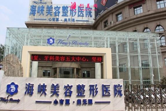 濟(jì)南隆鼻整形醫(yī)院哪家比較好？人氣排行前三甲口碑及價(jià)格收費(fèi)表供對(duì)比