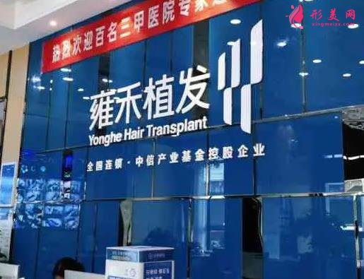 武漢正規(guī)植發(fā)醫(yī)院排行榜公布！嚴(yán)選3家口碑人氣的_含價(jià)格收費(fèi)明細(xì)供了解