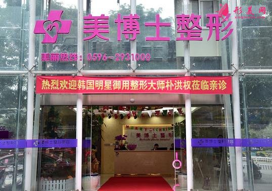 2021漳州整形醫(yī)院排名表公開！各家實(shí)力特色強(qiáng)_擅長(zhǎng)項(xiàng)目?jī)r(jià)格明細(xì)分享