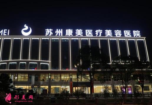 蘇州去眼袋好的醫(yī)院是哪里？當(dāng)屬這四家正規(guī)私立醫(yī)美！價(jià)格表全新參考