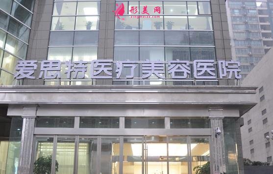 長(zhǎng)沙做鼻子正規(guī)整形醫(yī)院哪家好？這3家老牌私立實(shí)力強(qiáng)經(jīng)驗(yàn)多！隆鼻價(jià)格查看