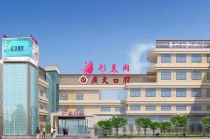 廣州私人口腔醫(yī)院排名正畸榜前四名揭曉！附牙齒矯正價格明細表