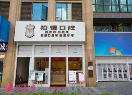 廣州私人口腔醫(yī)院排名正畸榜前四名揭曉！附牙齒矯正價格明細表