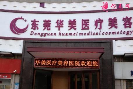 中國美容整形醫(yī)院排名前十私立機(jī)構(gòu)盤點！2021醫(yī)美價格表全新發(fā)布