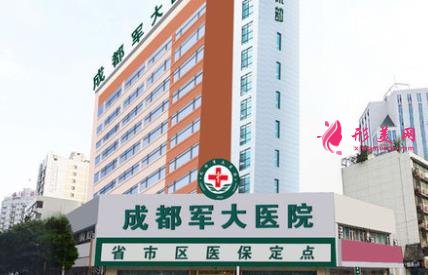 中國美容整形醫(yī)院排名前十私立機(jī)構(gòu)盤點！2021醫(yī)美價格表全新發(fā)布