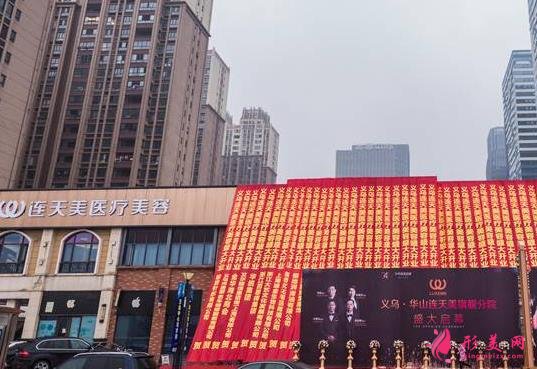2021義烏哪個醫(yī)院割雙眼皮好？排名榜前3名口碑和價格表分享
