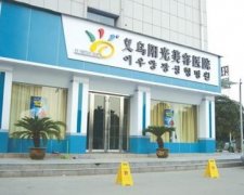 2021義烏哪個醫(yī)院割雙眼皮好？排名榜前3名口碑和價格表分享