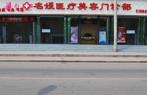 2021河北承德整形醫(yī)院排名表公開(kāi)！美天、名媛、玥萊美等技術(shù)強(qiáng)口碑好