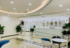 鄭州十大整形醫(yī)院排行榜實時更新了!手術(shù)價格（費用）在線免費一查