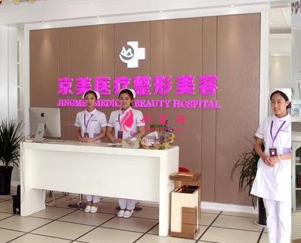 2021邯鄲整形醫(yī)院排名前四名單公開了！京美、曲勝星范、雅麗憑實力躋身其中