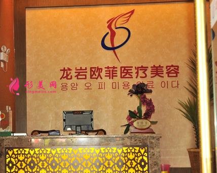 福建龍巖做雙眼皮正規(guī)整形醫(yī)院排名表！揭曉前四強口碑及價格收費標準