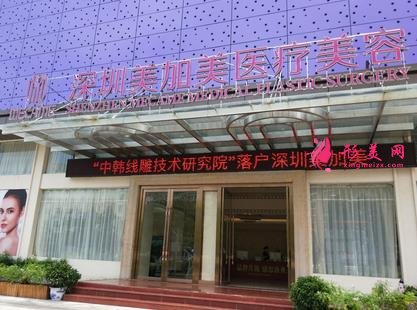 深圳整形醫(yī)院前五排名公開！瞅瞅鵬愛、陽光、希思等正規(guī)實力醫(yī)院排第幾？
