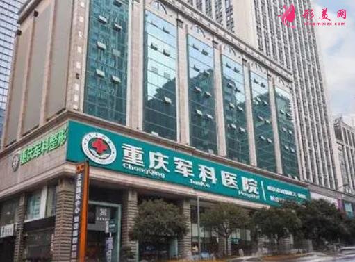 重慶做鼻子推薦哪家醫(yī)院好？排名榜權(quán)威盤點4家！都是知名連鎖上榜