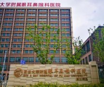 上海眼部整形醫(yī)院排行前五強(qiáng)發(fā)布！雙眼皮手術(shù)價(jià)格（費(fèi)用）免費(fèi)查詢