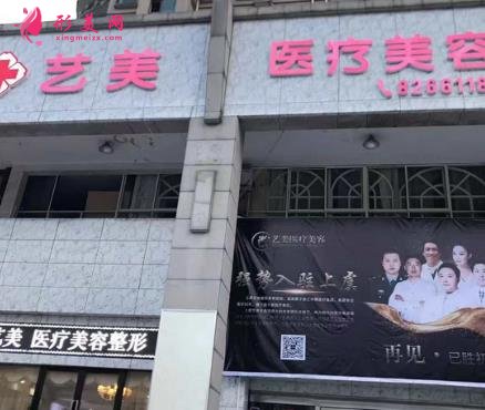 紹興美容院哪家好？揭秘口碑正規(guī)醫(yī)院排行榜前四強(qiáng)_附各項(xiàng)價格收費(fèi)