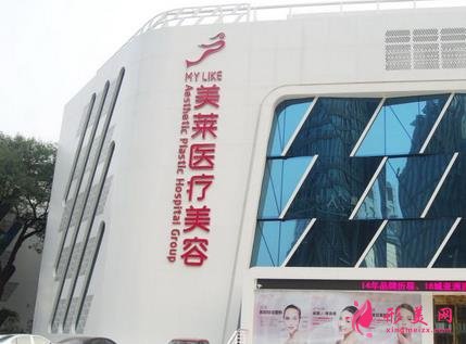 北京美容整形醫(yī)院前十推薦！這10家去過的姐妹都說審美效果好價(jià)格不貴